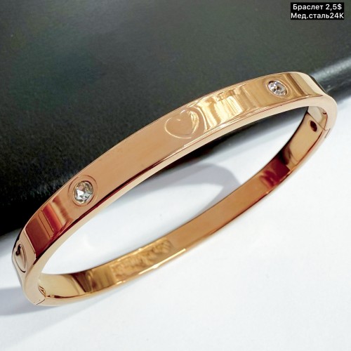 Браслет мед.сталь24К 10408